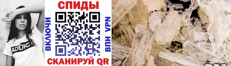 Amphetamine Premium Первомайск