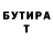 Кетамин VHQ Orlaith Smith