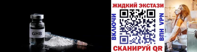 Бутират 99%  где купить наркоту  Первомайск 