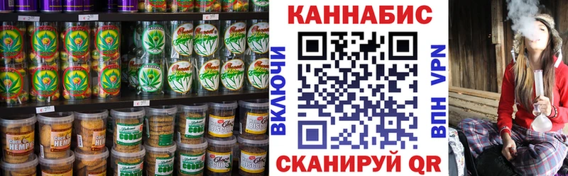 Еда ТГК марихуана блэк спрут сайт Первомайск маркетплейс формула продажа наркотиков