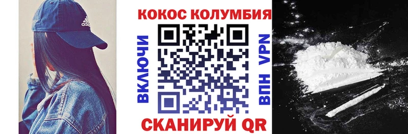 Кокаин Перу  Первомайск 