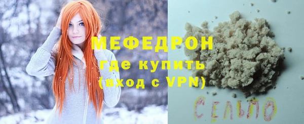 гашик Богородск