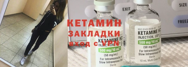 крисы Беломорск