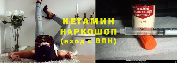 MDMA Premium VHQ Белокуриха