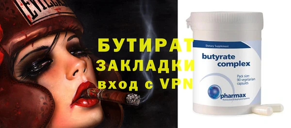 MDMA Premium VHQ Белокуриха