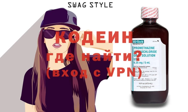 прущий лед Ельня