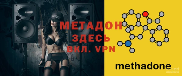 MDMA Premium VHQ Белокуриха