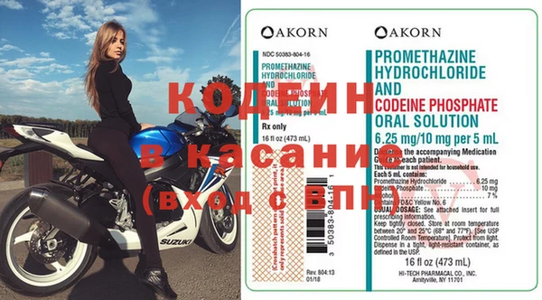 гашик Богородск