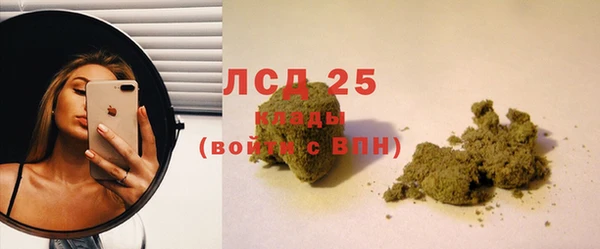 меф Белоозёрский