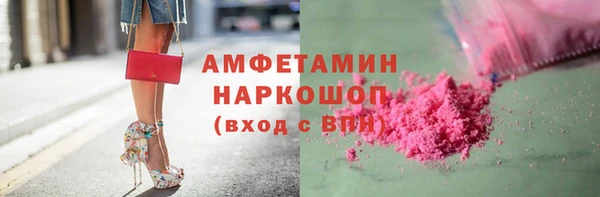 MDMA Premium VHQ Белокуриха
