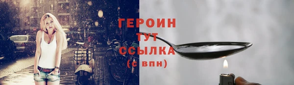 гашик Богородск