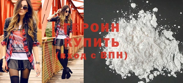 меф Белоозёрский