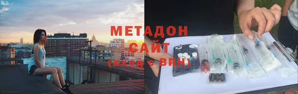 гашик Богородск
