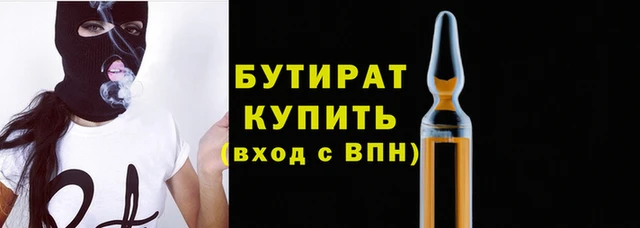 прущие грибы Богданович