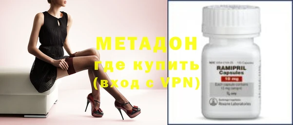 MDMA Premium VHQ Белокуриха