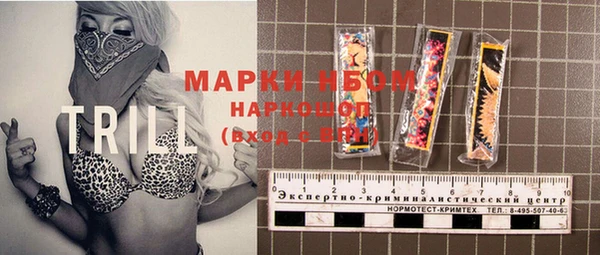 mdma Богородицк