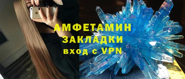 гашик Богородск