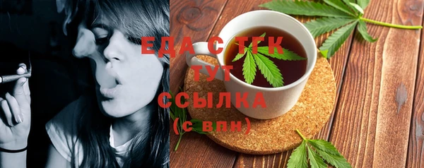 mdma Богородицк