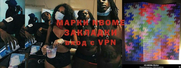 прущие грибы Богданович