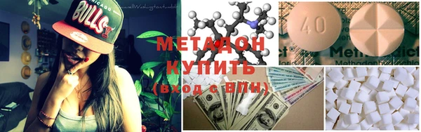 mdma Богородицк