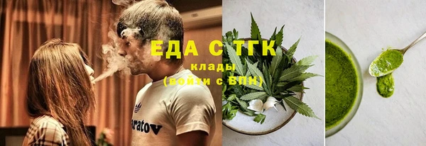 меф Белоозёрский