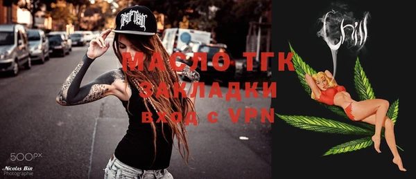 прущие грибы Богданович