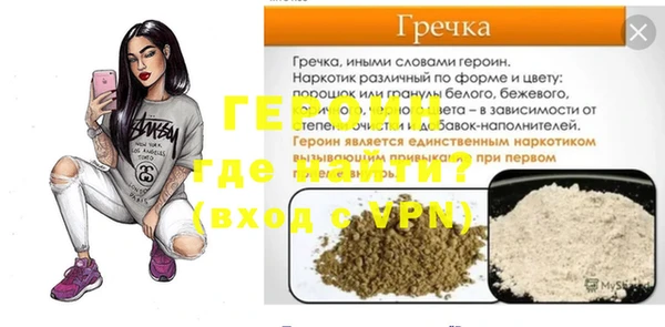 меф Белоозёрский