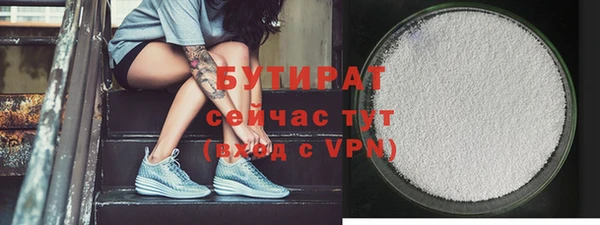 крисы Беломорск