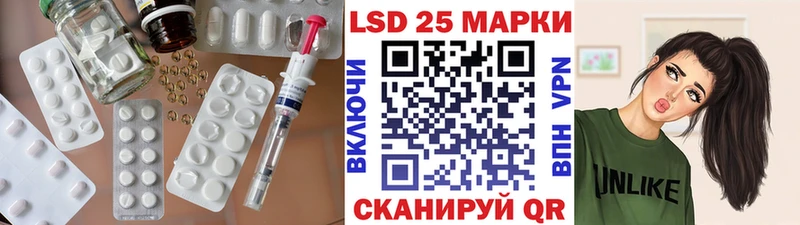 LSD-25 экстази кислота закладка Первомайск