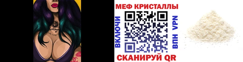МЯУ-МЯУ 4 MMC  Первомайск 
