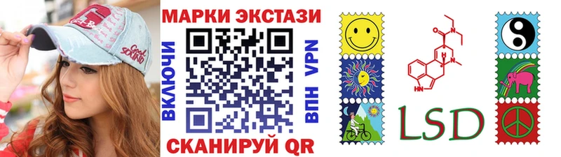 Марки 25I-NBOMe 1,5мг  Первомайск 