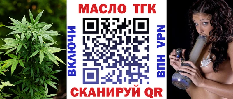 Дистиллят ТГК Wax  гидра онион  Первомайск 