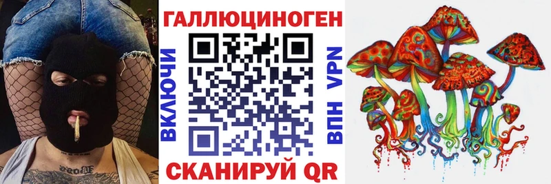 Псилоцибиновые грибы мухоморы Первомайск